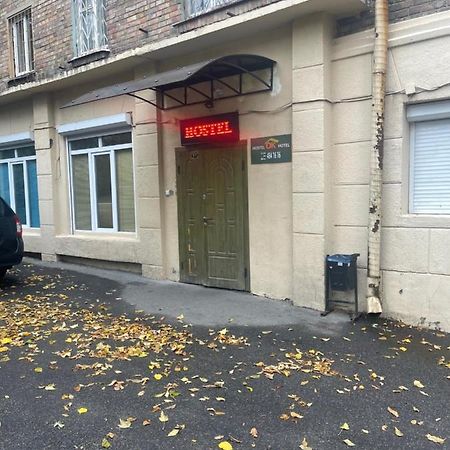 Vip "Hostel Ok Hotel" Kiev Eksteriør bilde