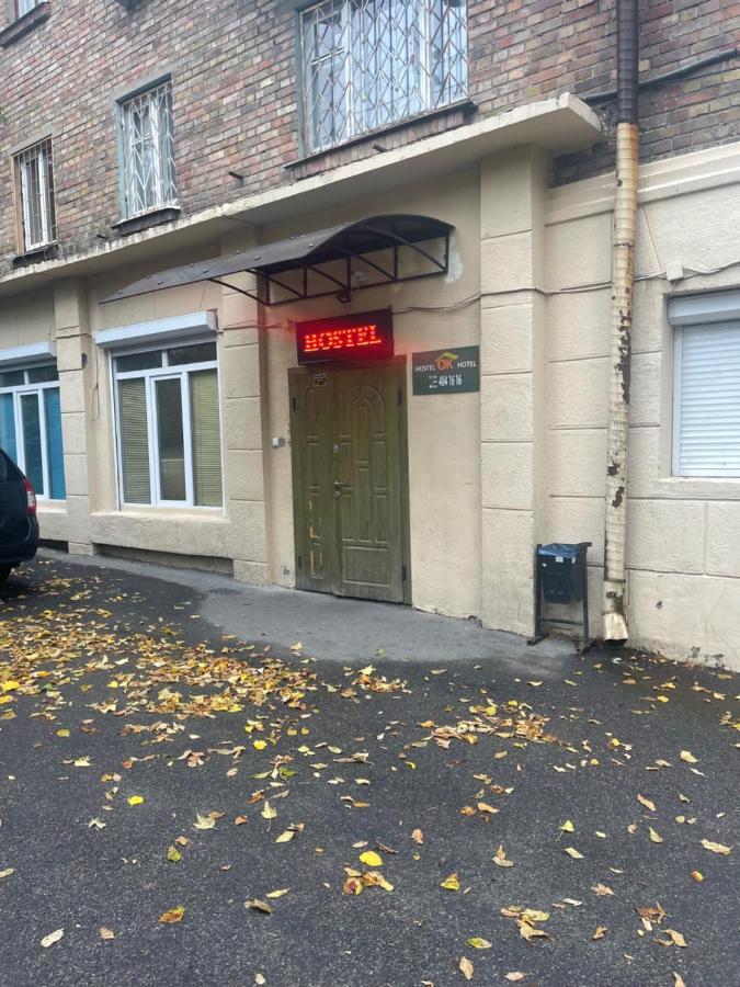 Vip "Hostel Ok Hotel" Kiev Eksteriør bilde