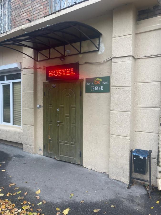 Vip "Hostel Ok Hotel" Kiev Eksteriør bilde
